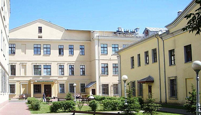  Establishment of public health services "E.V. Kumova 3rd city clinical hospital » 