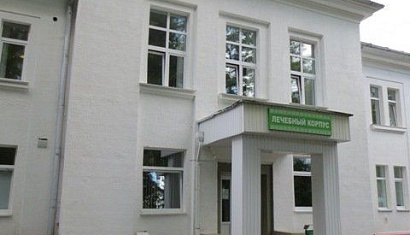 State Institution «Republican Scientific and Practical Center for Medical Examination and Rehabilitation»